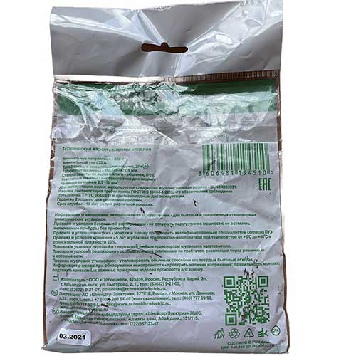 Силовая вилка Schneider Electric Blanca 2P+T 32A Силовая вилка Schneider Electric Blanca 2P+T 32A