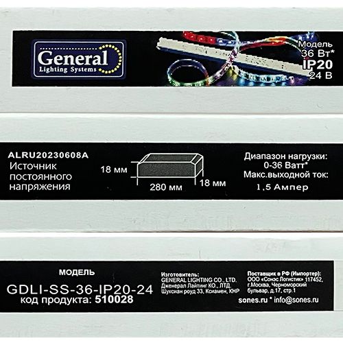 Блок питания негерметичный General 24V 36W 1.5A IP20 ультратонкий металлический корпус Блок питания негерметичный General 24V 36W 1.5A IP20 ультратонкий металлический корпус