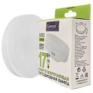 Светодиодная лампа General Lighting Systems GX53 17W 230V 4500K матовая