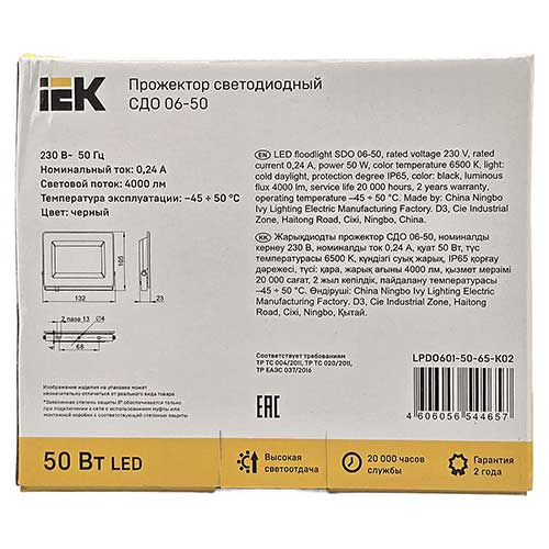 Прожектор светодиодный IEK 50W 6500K IP65 черный корпус Прожектор светодиодный IEK 50W 6500K IP65 черный корпус