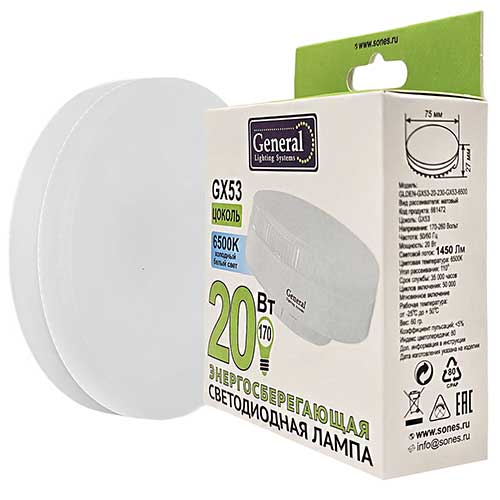 Светодиодная лампа General Lighting Systems GX53 20W 230V 6500K матовая Светодиодная лампа General Lighting Systems GX53 20W 230V 6500K матовая