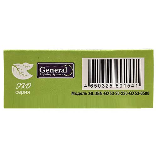 Светодиодная лампа General Lighting Systems GX53 20W 230V 6500K матовая Светодиодная лампа General Lighting Systems GX53 20W 230V 6500K матовая