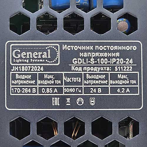 Блок питания негерметичный General 24V 100W 4,17A IP20 металлический компактный корпус Блок питания негерметичный General 24V 100W 4,17A IP20 металлический компактный корпус