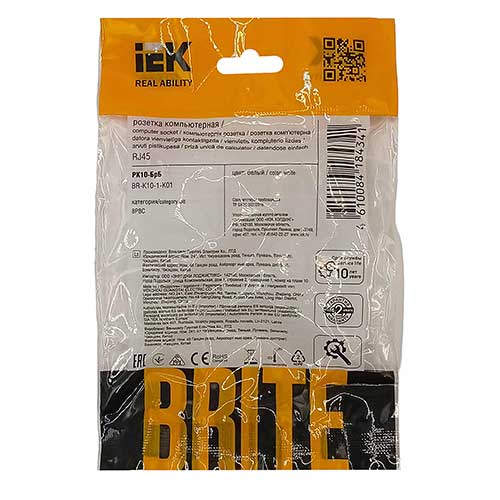 Розетка компьютерная RJ45 категория 5E IEK BRITE РК10-БрБ Розетка компьютерная RJ45 категория 5E IEK BRITE РК10-БрБ