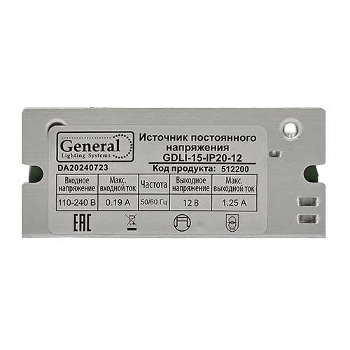 Блок питания негерметичный General 12V 15W 1,25A IP20 стандартный металлический корпус Блок питания негерметичный General 12V 15W 1,25A IP20 стандартный металлический корпус