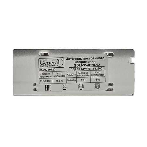 Блок питания негерметичный General 12V 35W 3A IP20 стандартный металлический корпус Блок питания негерметичный General 12V 35W 3A IP20 стандартный металлический корпус