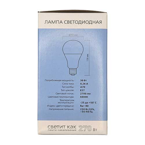 Светодиодная лампа Smartbuy груша E27 30W 6000K 220V Светодиодная лампа Smartbuy груша E27 30W 6000K 220V