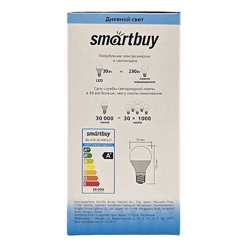 Светодиодная лампа Smartbuy груша E27 30W 4000K 220V Светодиодная лампа Smartbuy груша E27 30W 4000K 220V
