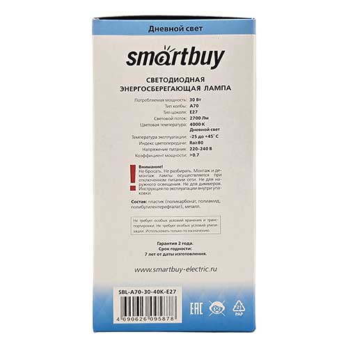 Светодиодная лампа Smartbuy груша E27 30W 4000K 220V Светодиодная лампа Smartbuy груша E27 30W 4000K 220V
