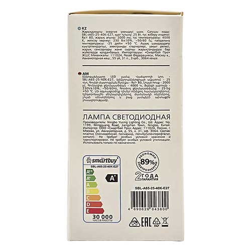 Лампа светодиодная Smartbuy груша E27 25W 4000K 220V Лампа светодиодная Smartbuy груша E27 25W 4000K 220V