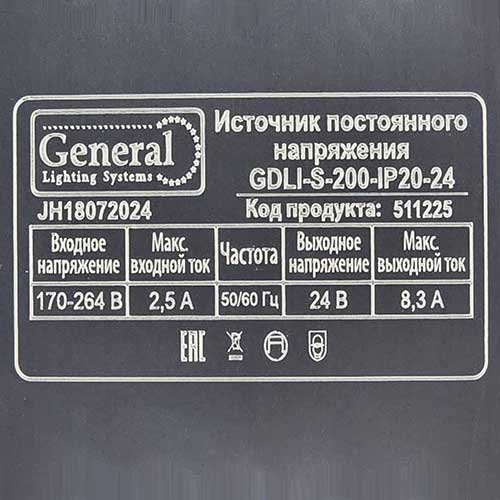 Блок питания негерметичный General 24V 200W 8,3A IP20 металлический компактный корпус Блок питания негерметичный General 24V 200W 8,3A IP20 металлический компактный корпус