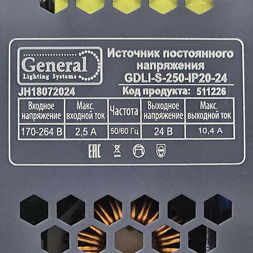 Блок питания негерметичный General 24V 250W 10,4A IP20 металлический компактный корпус Блок питания негерметичный General 24V 250W 10,4A IP20 металлический компактный корпус