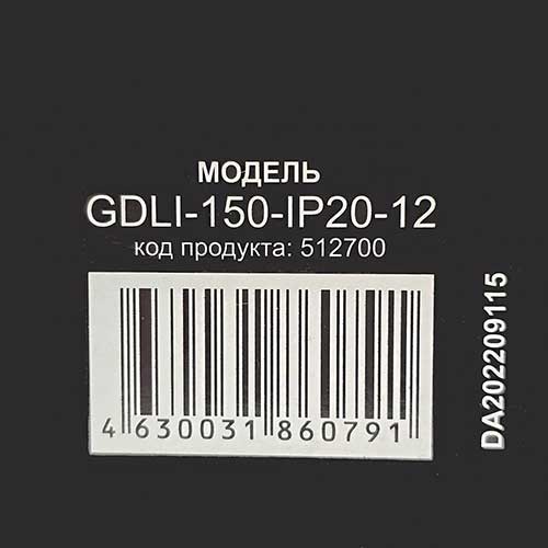 Блок питания негерметичный General 12V 150W 12,5A IP20 металлический стандартный корпус Блок питания негерметичный General 12V 150W 12,5A IP20 металлический стандартный корпус
