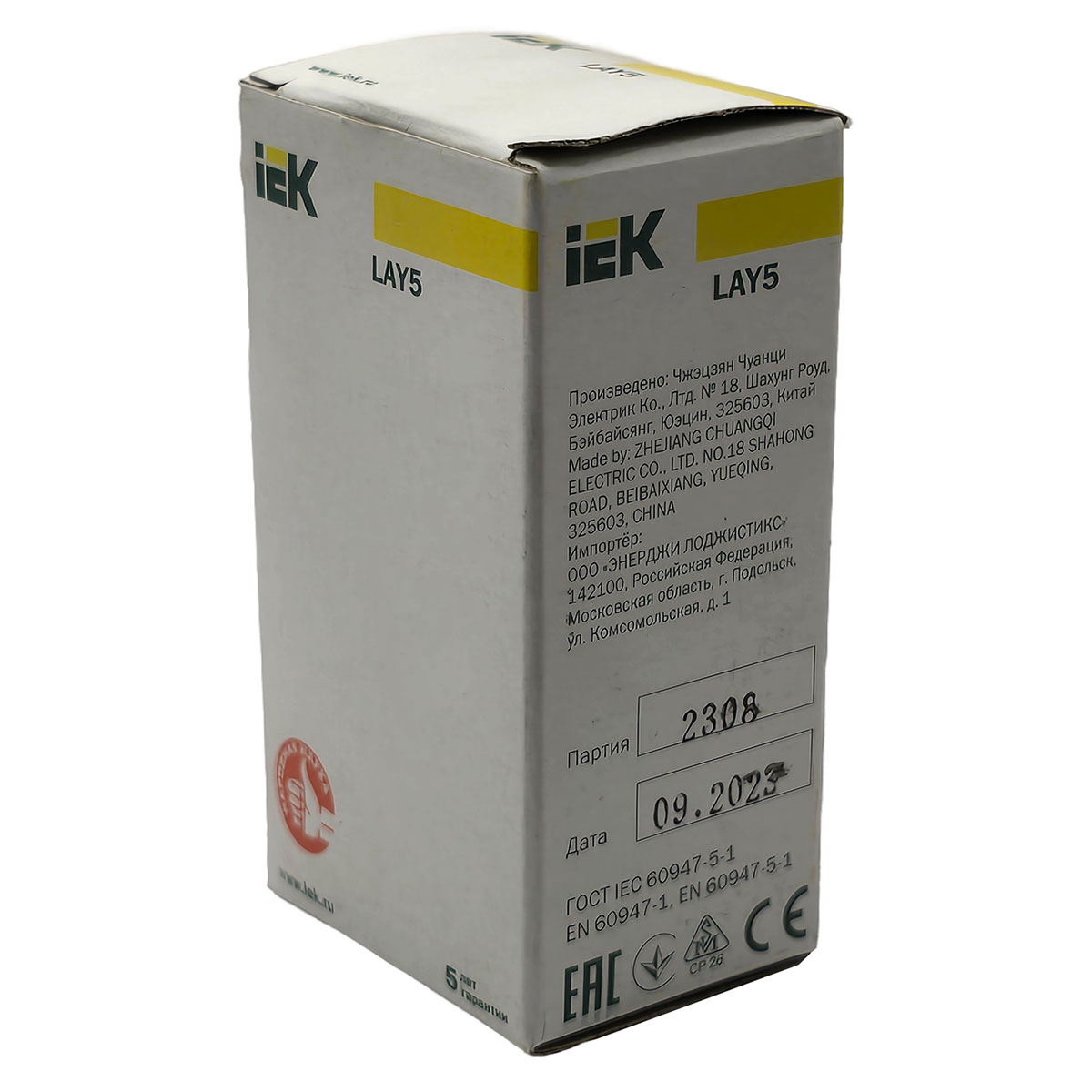 Переключатель IEK d22 на 2 фиксированных положения "I 0" стандартная черная ручка Переключатель IEK d22 на 2 фиксированных положения "I 0" стандартная черная ручка