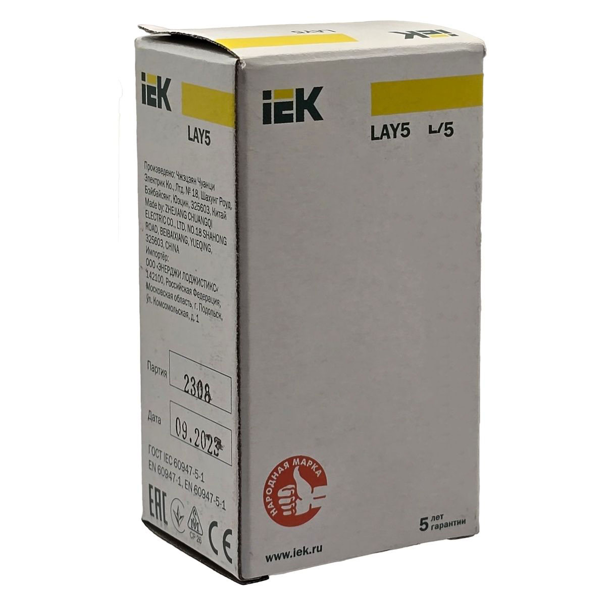 Переключатель IEK d22 на 2 фиксированных положения "I 0" стандартная черная ручка Переключатель IEK d22 на 2 фиксированных положения "I 0" стандартная черная ручка