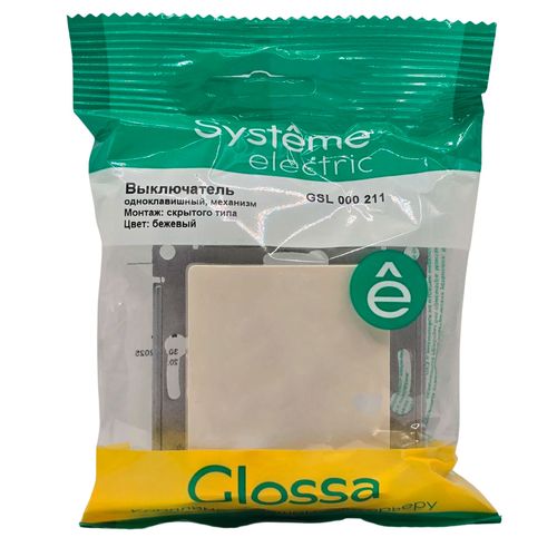 Выключатель Systeme Electric Glossa 1-клавишный механизм бежевый GSL000211 Выключатель Systeme Electric Glossa 1-клавишный механизм бежевый GSL000211