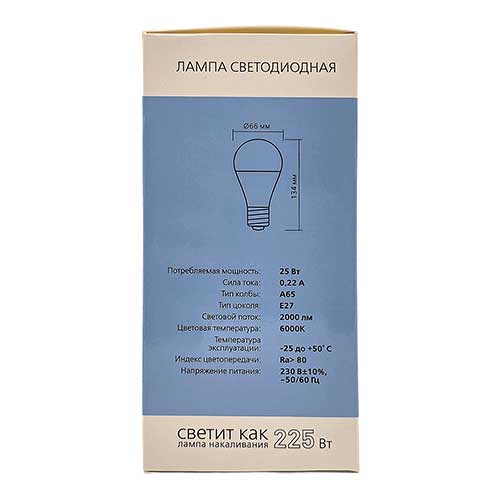 Светодиодная лампа Smartbuy груша E27 25W 6000K 220V Светодиодная лампа Smartbuy груша E27 25W 6000K 220V