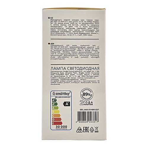 Светодиодная лампа Smartbuy груша E27 25W 6000K 220V Светодиодная лампа Smartbuy груша E27 25W 6000K 220V