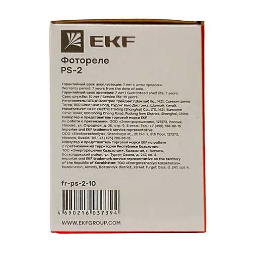 Датчик освещенности 10A EKF PROxima IP44 Датчик освещенности 10A EKF PROxima IP44