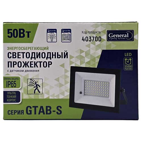 Светодиодный прожектор General GTAB-30-IP65-6500-S с датчиком движения 50 Вт IP65 6500К Светодиодный прожектор General GTAB-30-IP65-6500-S с датчиком движения 50 Вт IP65 6500К