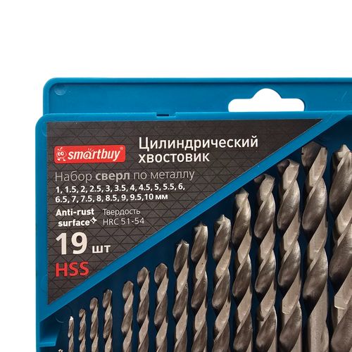 Набор 19 сверл по металлу Smartbuy tools от 1 до 10 мм с шагом 0.5 мм SBT-SDM-19P1 Набор 19 сверл по металлу Smartbuy tools от 1 до 10 мм с шагом 0.5 мм SBT-SDM-19P1