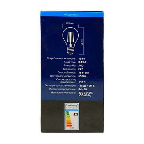 Светодиодная лампа Smartbuy груша E27 15W 6500K 220V Светодиодная лампа Smartbuy груша E27 15W 6500K 220V