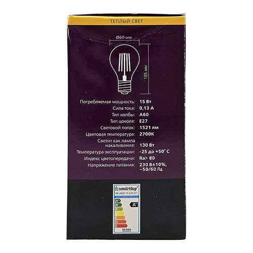 Светодиодная лампа Smartbuy груша E27 15W 2700K 220V Светодиодная лампа Smartbuy груша E27 15W 2700K 220V