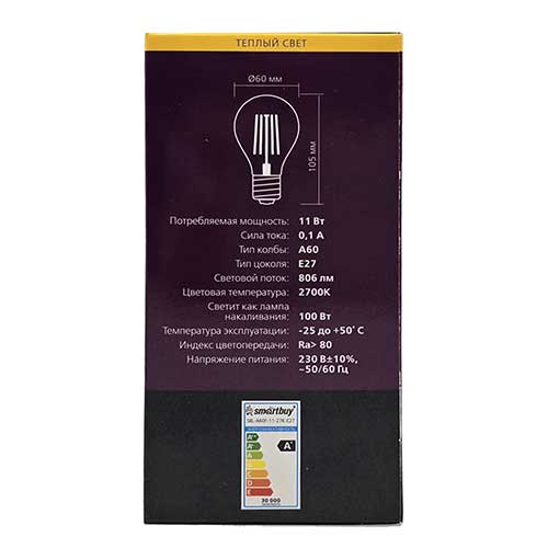 Светодиодная лампа Smartbuy груша E27 11W 2700K 220V Светодиодная лампа Smartbuy груша E27 11W 2700K 220V