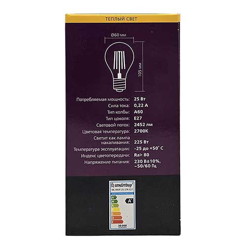 Светодиодная лампа Smartbuy груша E27 25W 2700K 220V Светодиодная лампа Smartbuy груша E27 25W 2700K 220V