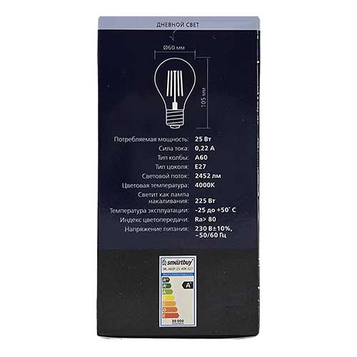 Светодиодная лампа Smartbuy груша E27 25W 4000K 220V Светодиодная лампа Smartbuy груша E27 25W 4000K 220V