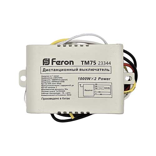 Выключатель дистанционный Feron TM75 230V 1000W 2-х канальный Выключатель дистанционный Feron TM75 230V 1000W 2-х канальный