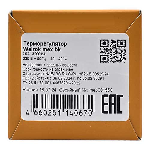 Терморегулятор Welrok mex bk для теплого и водяного пола, 3 кВт Терморегулятор Welrok mex bk для теплого и водяного пола, 3 кВт