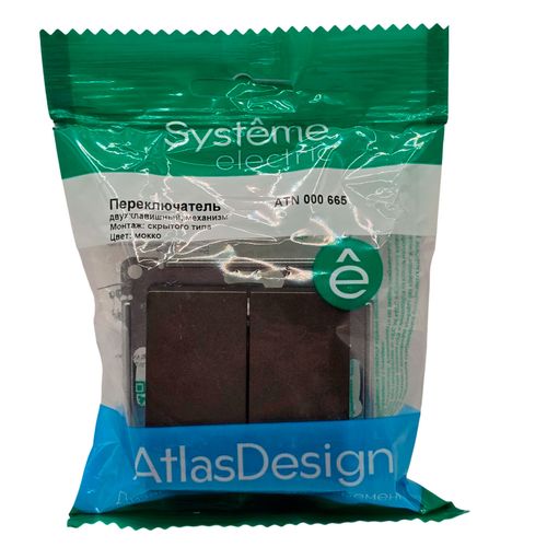 Переключатель Systeme Electric AtlasDesign 2-клавишный механизм мокко ATN000665 в Сочи Переключатель Systeme Electric AtlasDesign 2-клавишный механизм мокко ATN000665 в Сочи