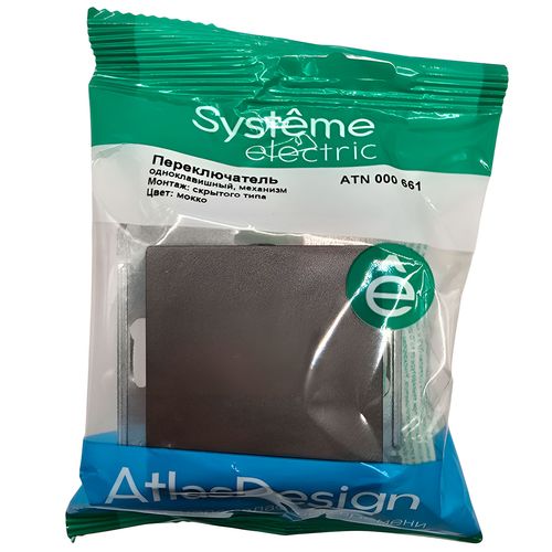 Переключатель Systeme Electric AtlasDesign 1-клавишный механизм мокко ATN000661 Переключатель Systeme Electric AtlasDesign 1-клавишный механизм мокко ATN000661