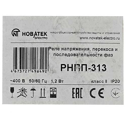 Реле напряжения трехфазное Новатек-Электро РНПП-313 Реле напряжения трехфазное Новатек-Электро РНПП-313