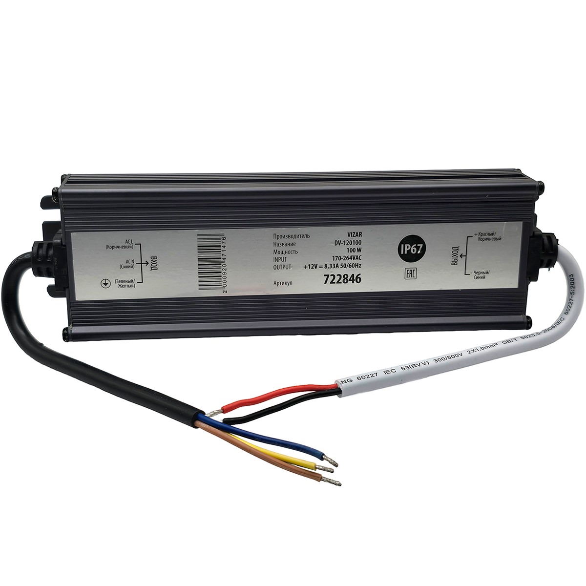 Блок питания герметичный 12V 100W 8,33A IP67 компактный металлический корпус DVS-100-12 Блок питания герметичный 12V 100W 8,33A IP67 компактный металлический корпус DVS-100-12