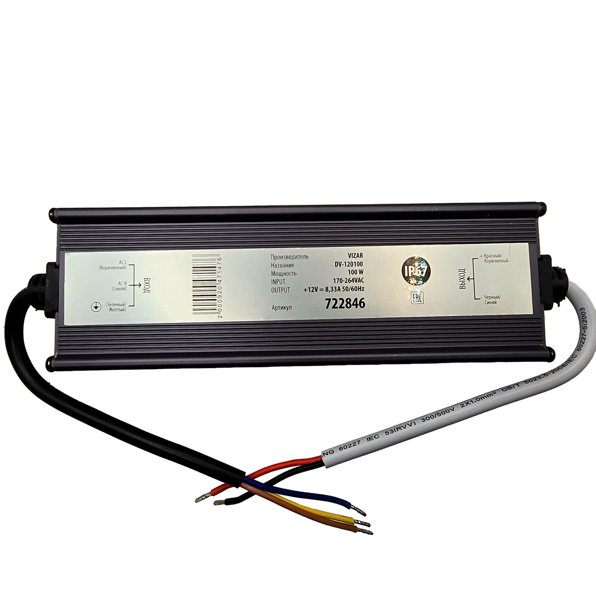 Блок питания герметичный 12V 100W 8,33A IP67 компактный металлический корпус DVS-100-12 Блок питания герметичный 12V 100W 8,33A IP67 компактный металлический корпус DVS-100-12