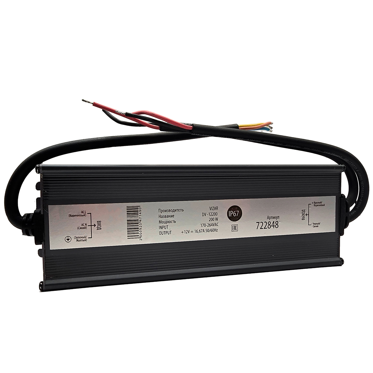 Блок питания герметичный 12V 200W 16,6A IP67 компактный металлический корпус DVS-200-12 Блок питания герметичный 12V 200W 16,6A IP67 компактный металлический корпус DVS-200-12