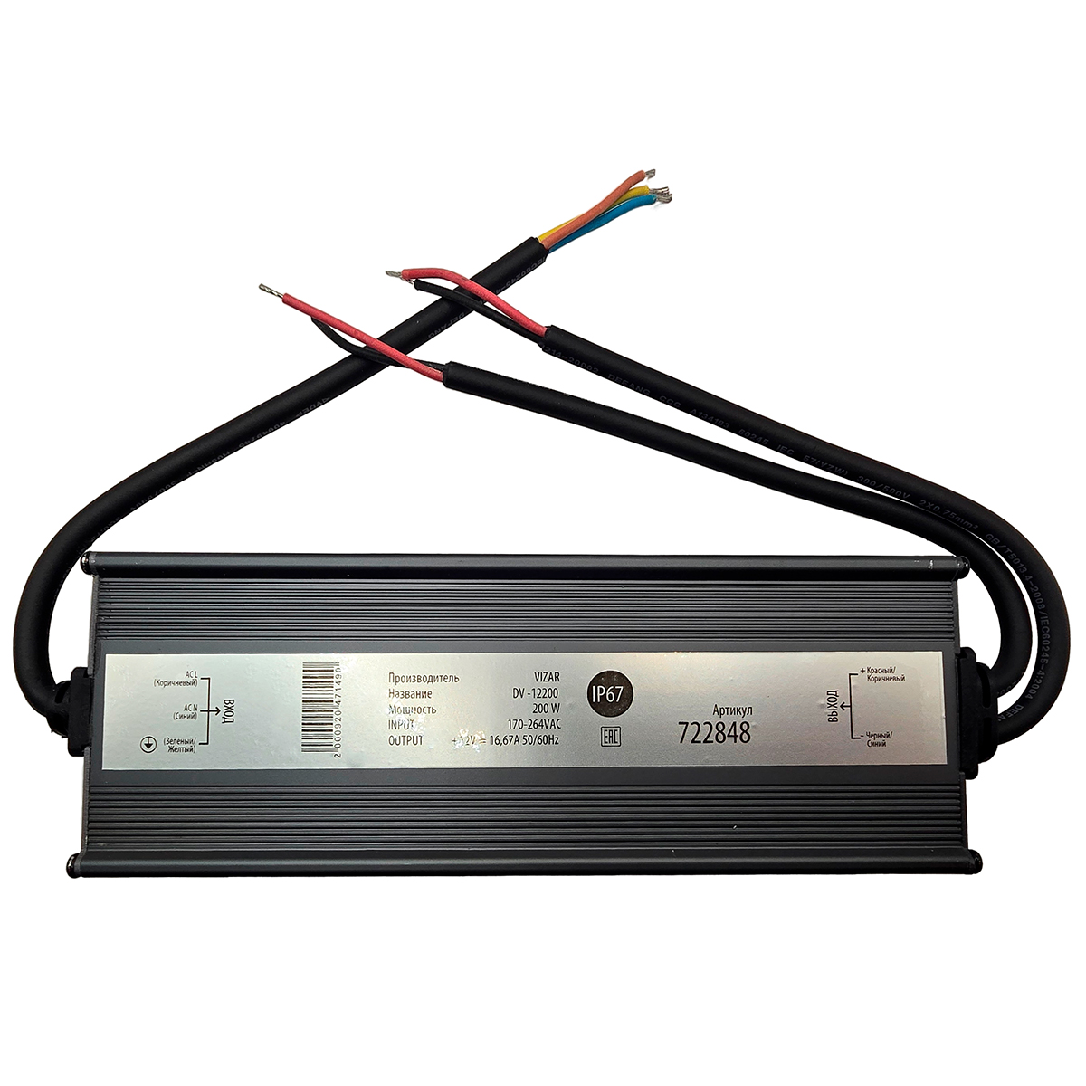 Блок питания герметичный 12V 200W 16,6A IP67 компактный металлический корпус DVS-200-12 Блок питания герметичный 12V 200W 16,6A IP67 компактный металлический корпус DVS-200-12