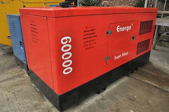 ENERGO ED-60